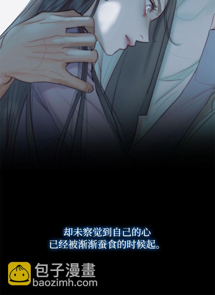 [第26话] 也有不漂亮的时候59