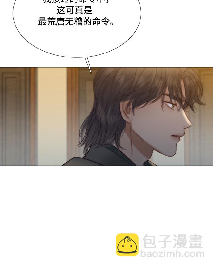[第26话] 也有不漂亮的时候6