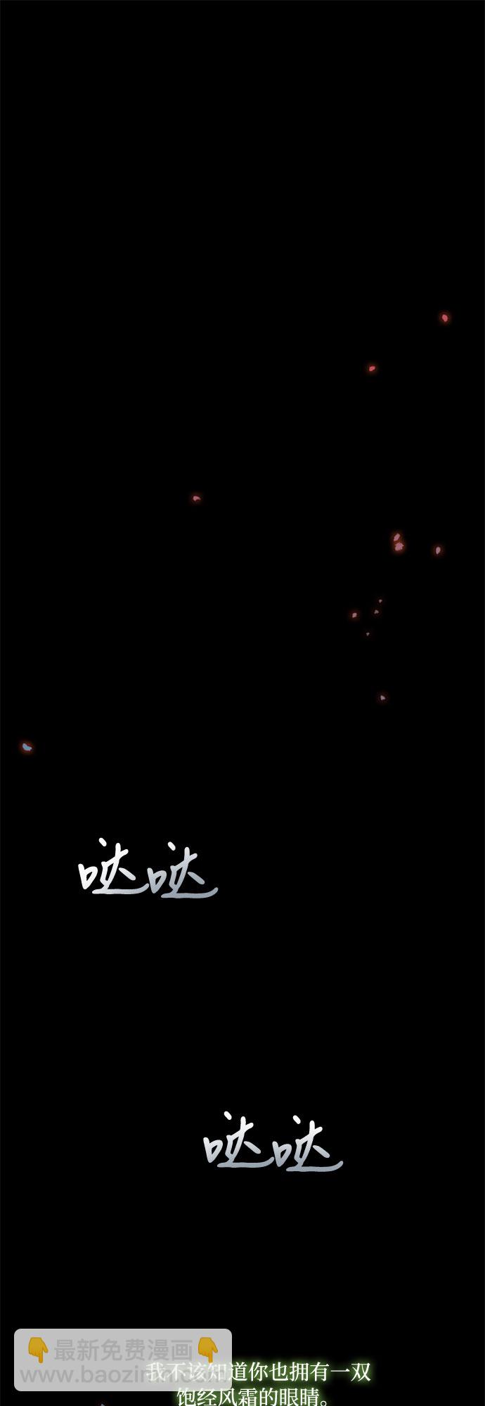 [第26话] 也有不漂亮的时候60