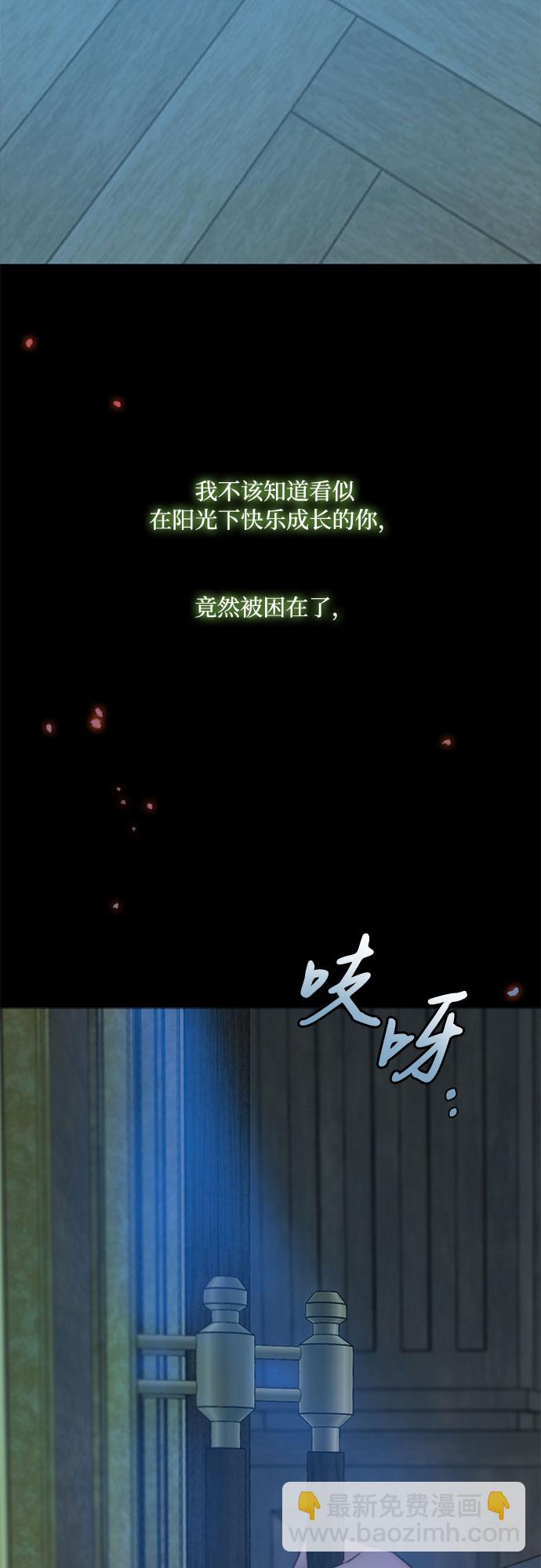 [第26话] 也有不漂亮的时候62