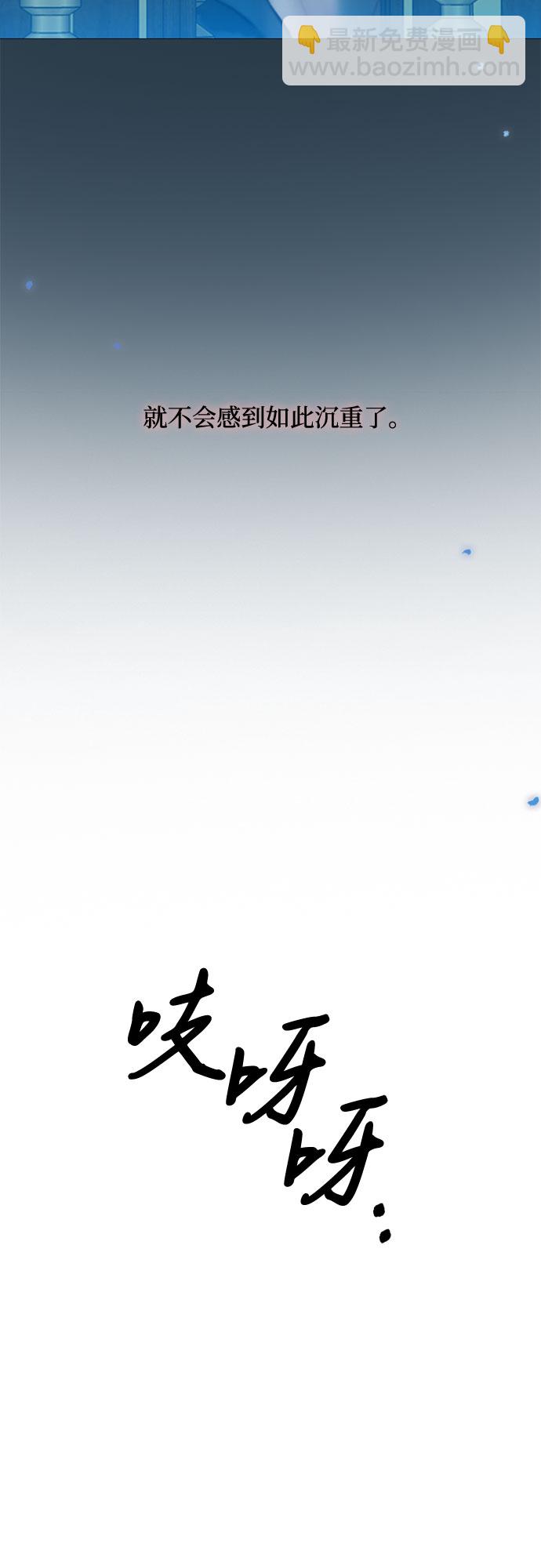 [第26话] 也有不漂亮的时候65