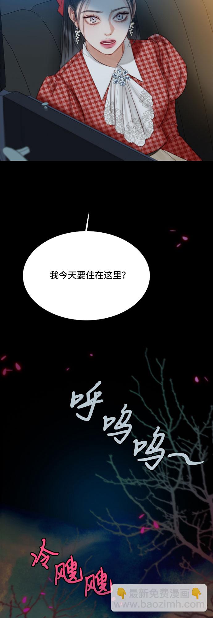 [第26话] 也有不漂亮的时候69