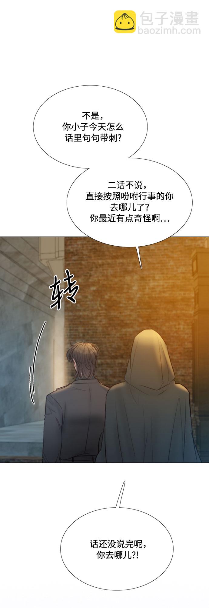 [第26话] 也有不漂亮的时候7