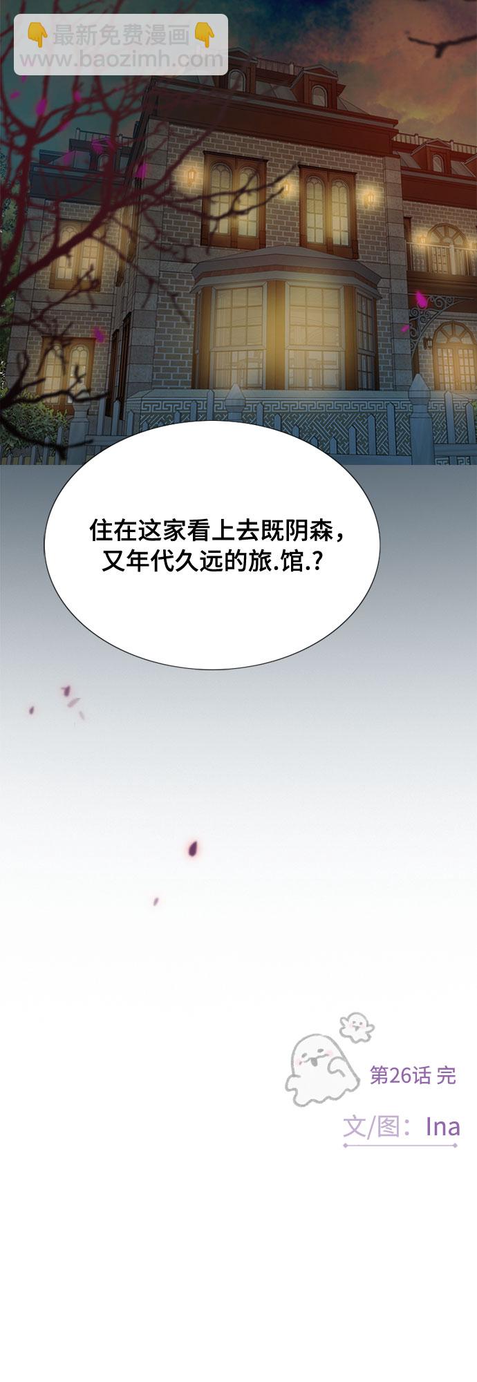[第26话] 也有不漂亮的时候70
