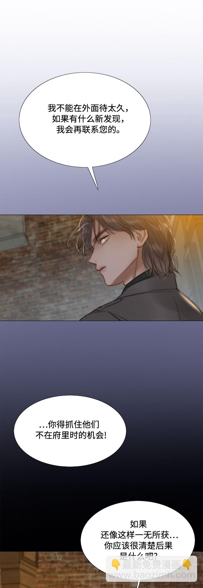 [第26话] 也有不漂亮的时候8