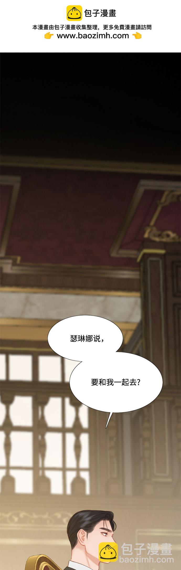 [第24话] 绿光酒1
