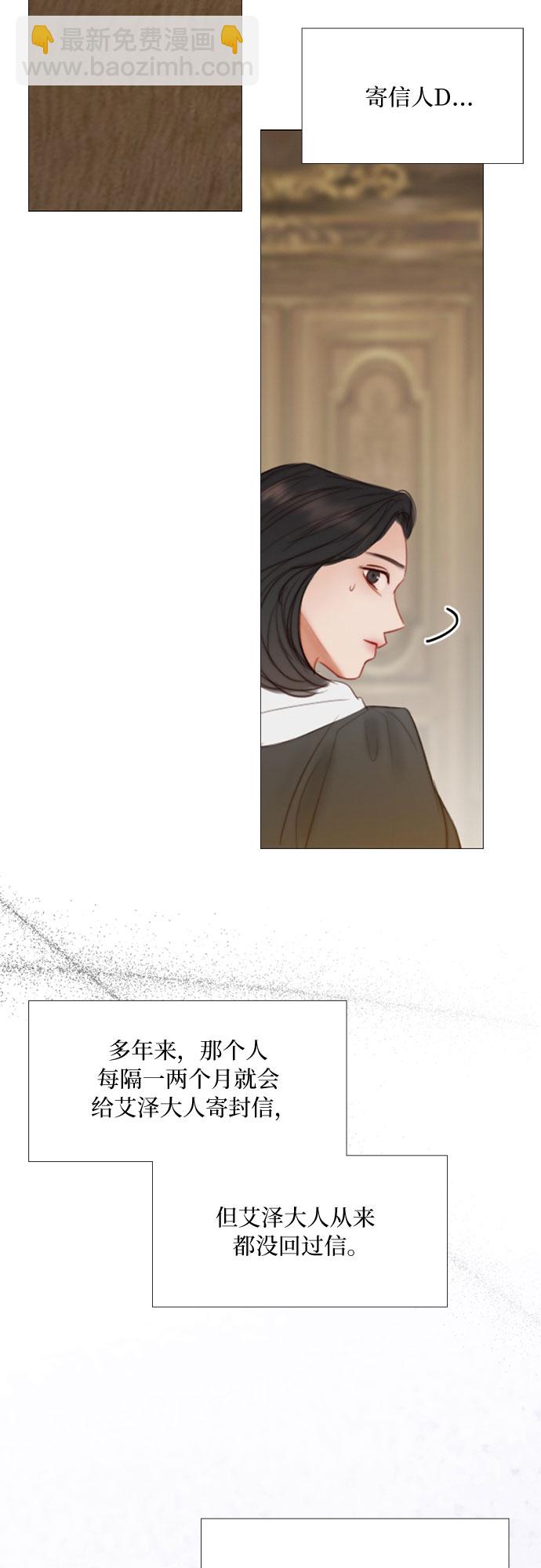 [第24话] 绿光酒10