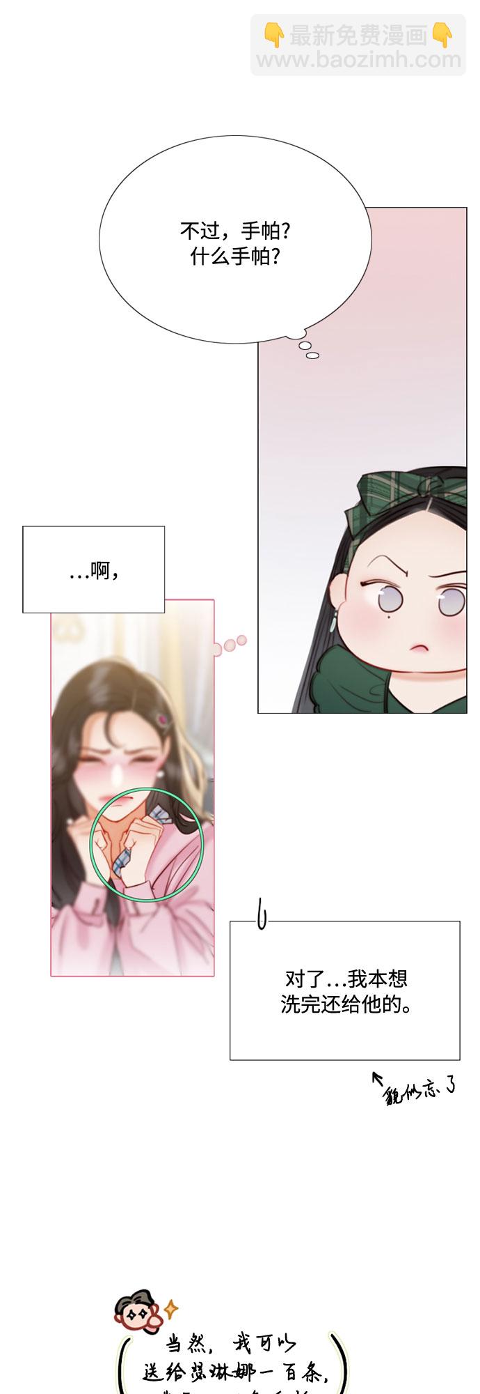 [第24话] 绿光酒19
