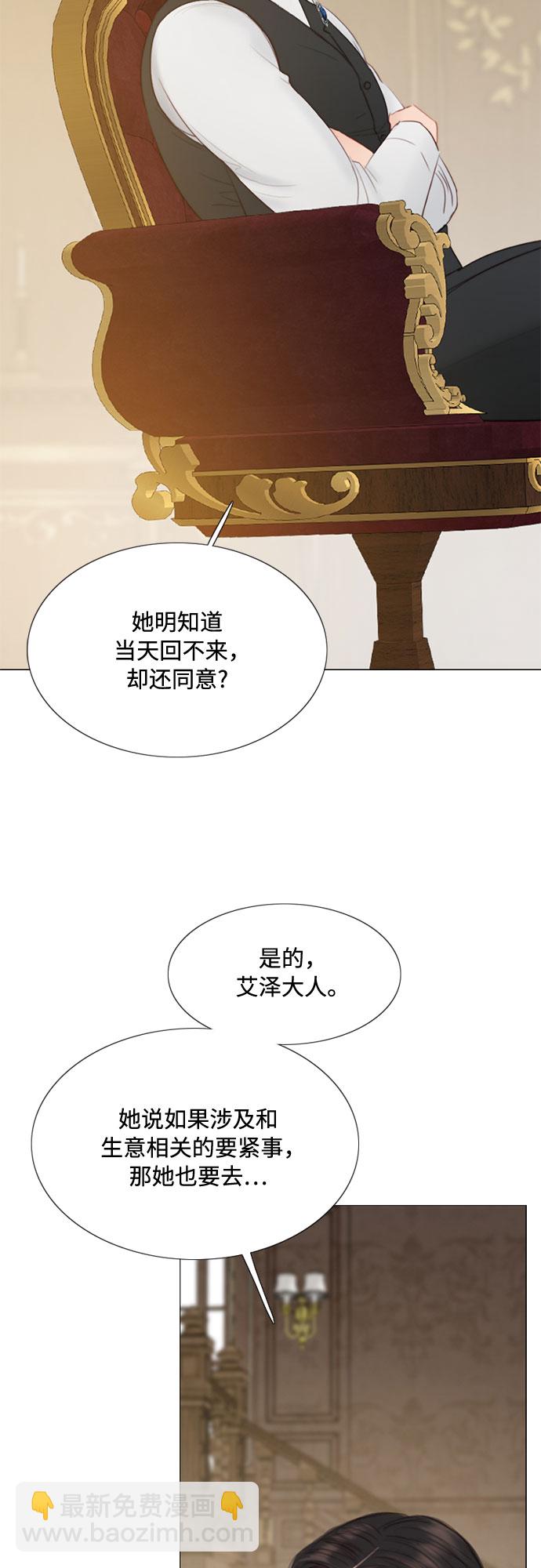 [第24话] 绿光酒2