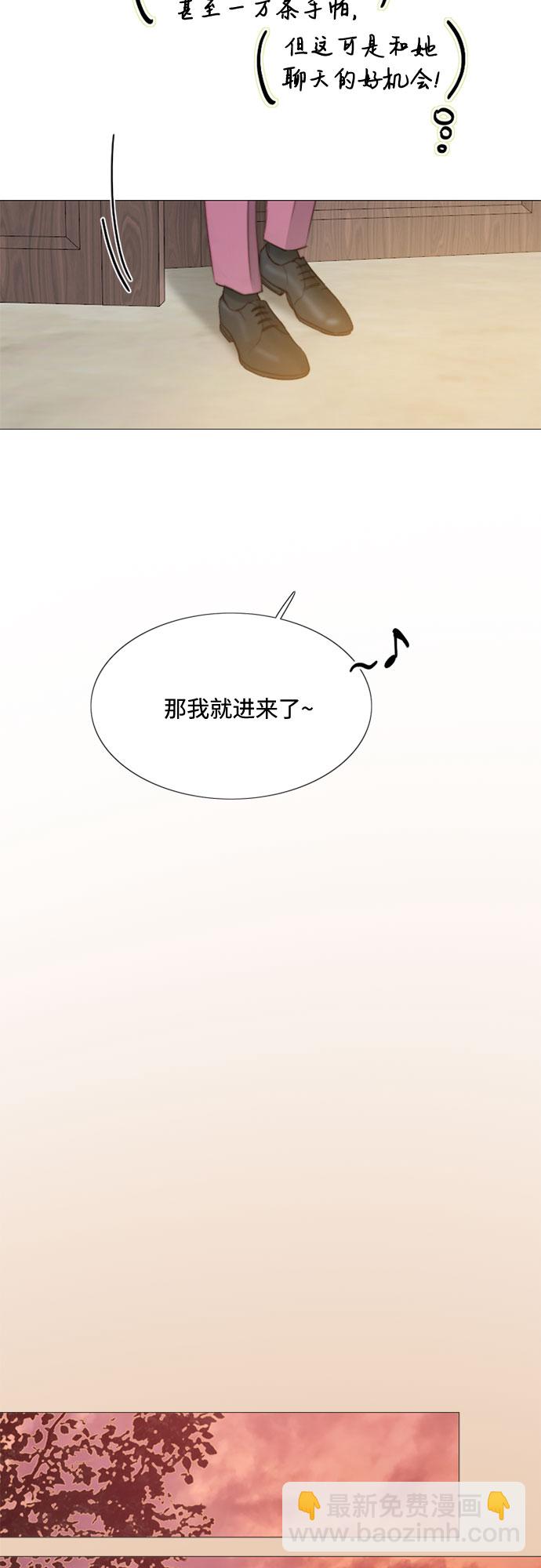 [第24话] 绿光酒20