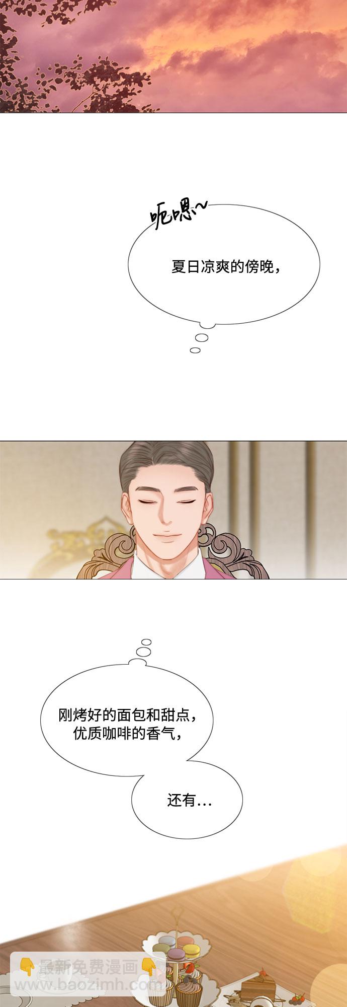 [第24话] 绿光酒21