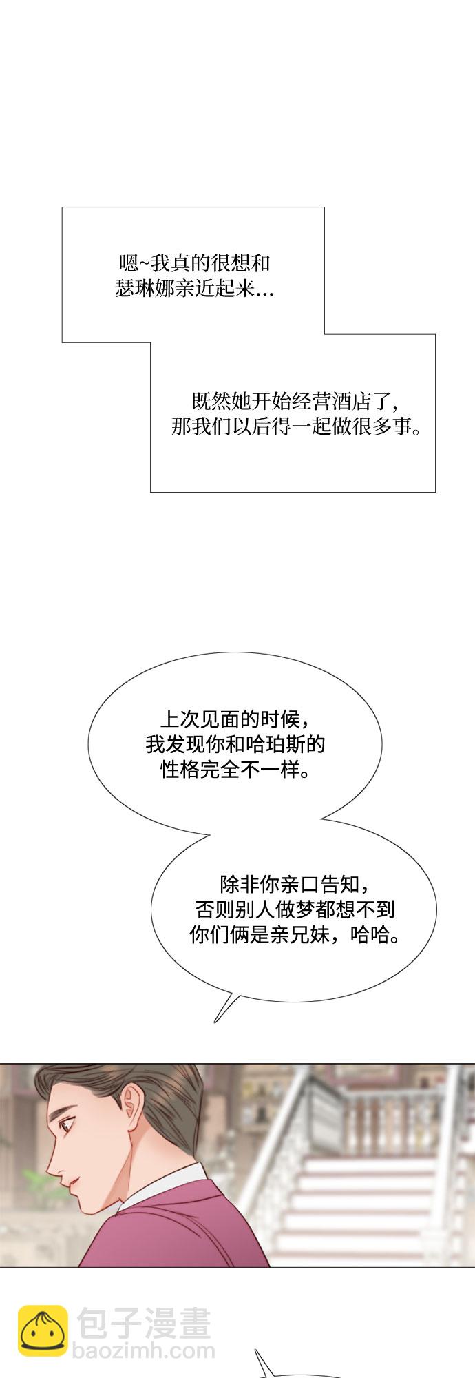 [第24话] 绿光酒25