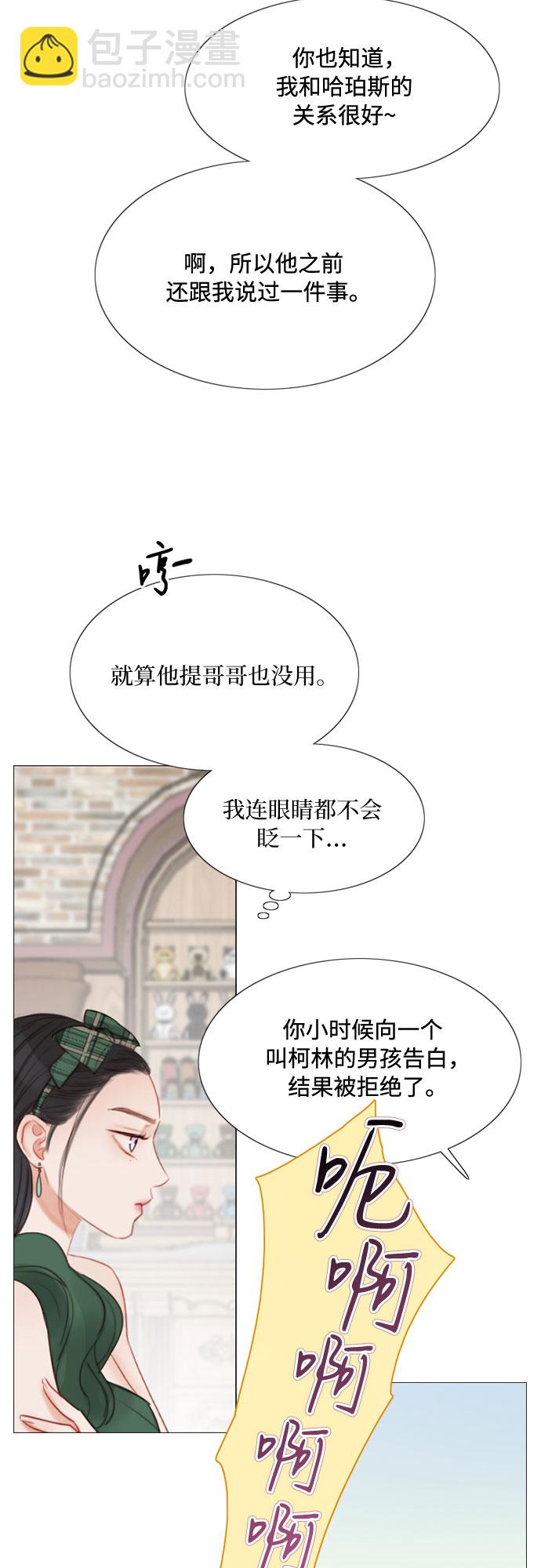 [第24话] 绿光酒26