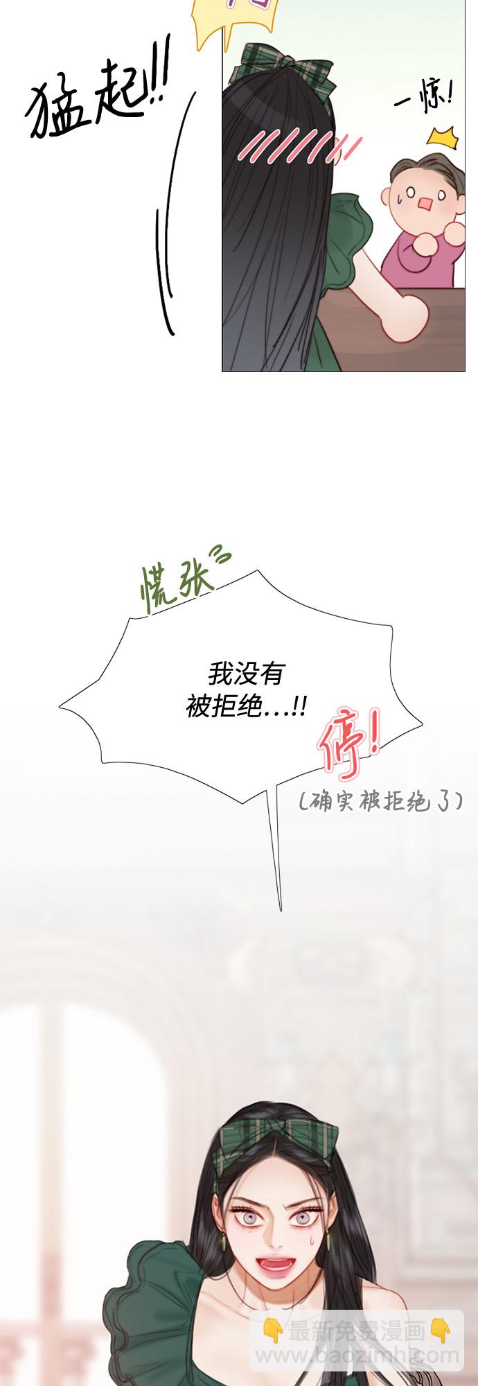 [第24话] 绿光酒27