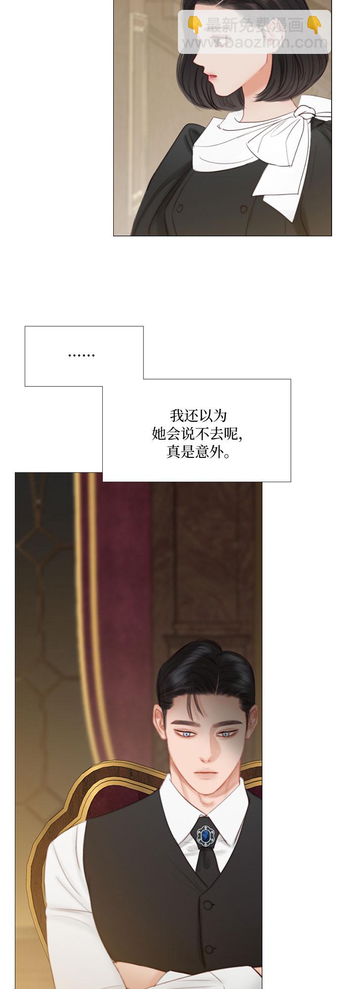 [第24话] 绿光酒3