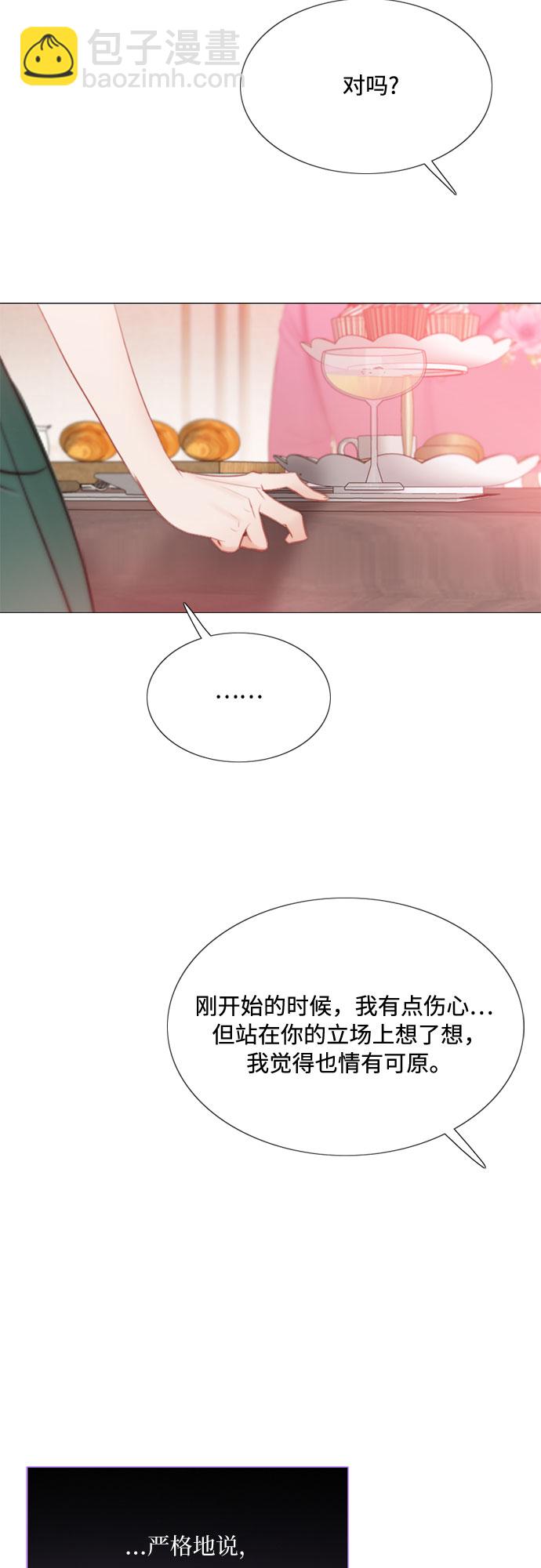 [第24话] 绿光酒33