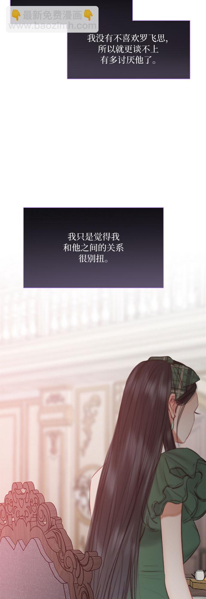 [第24话] 绿光酒34
