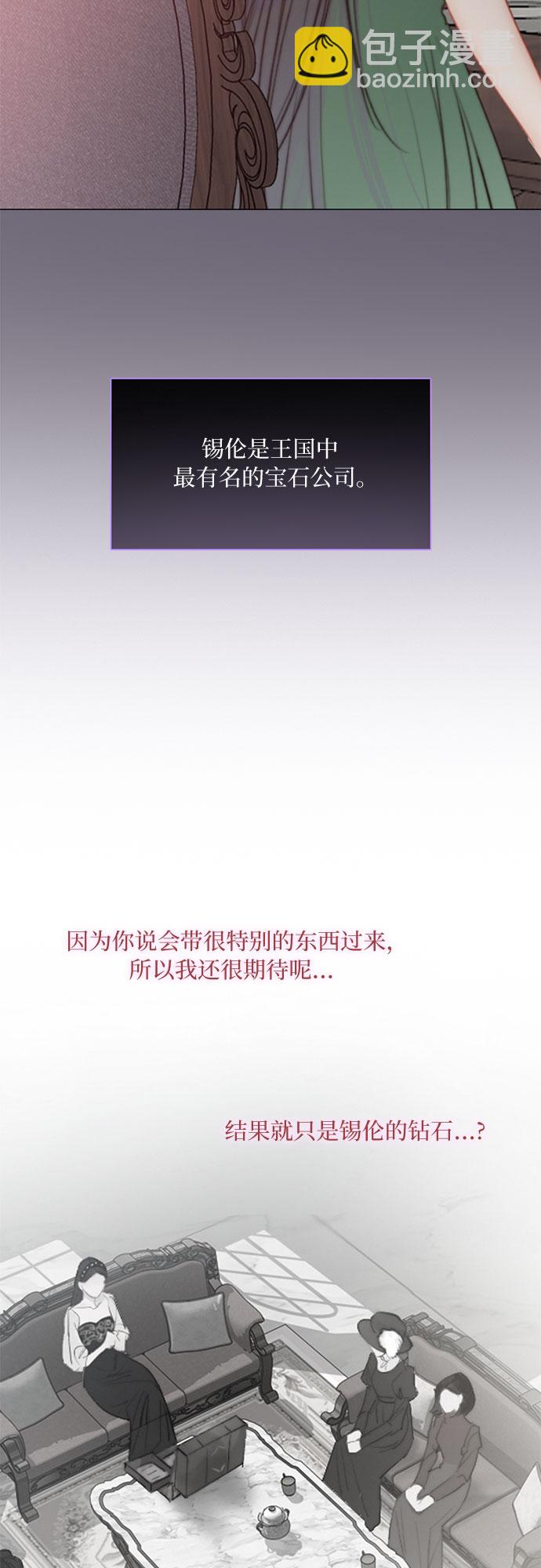 [第24话] 绿光酒35