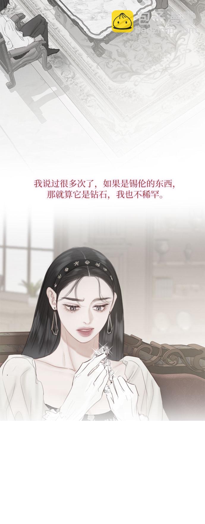 [第24话] 绿光酒36