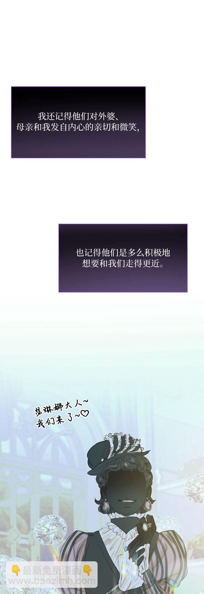[第24话] 绿光酒37