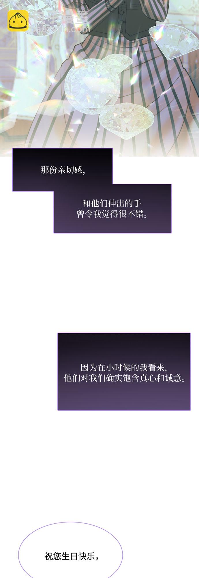 [第24话] 绿光酒38