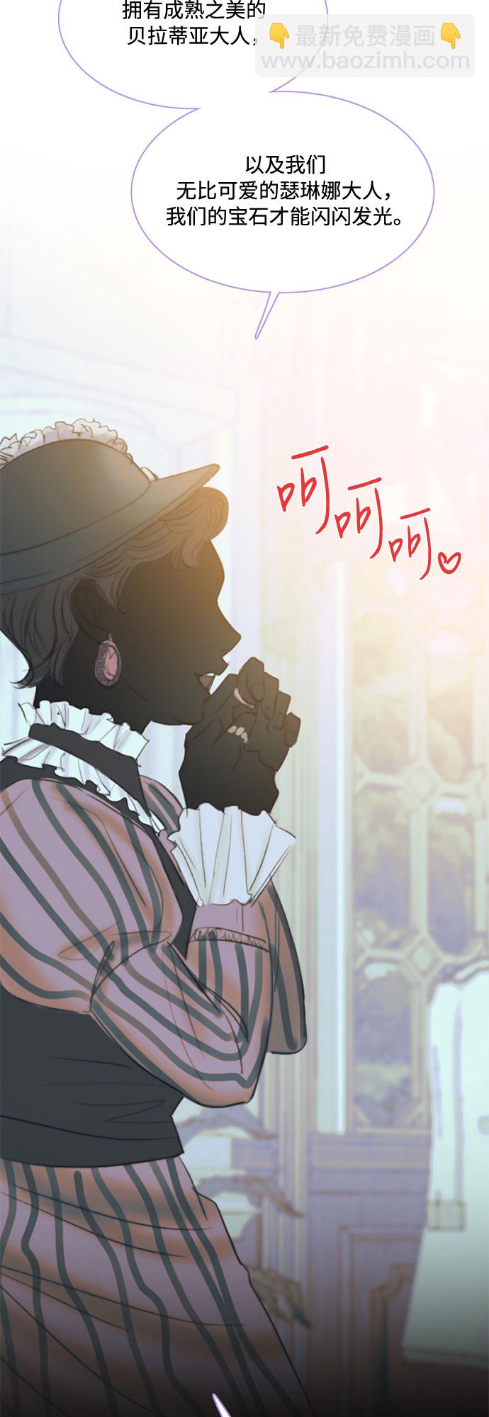[第24话] 绿光酒40