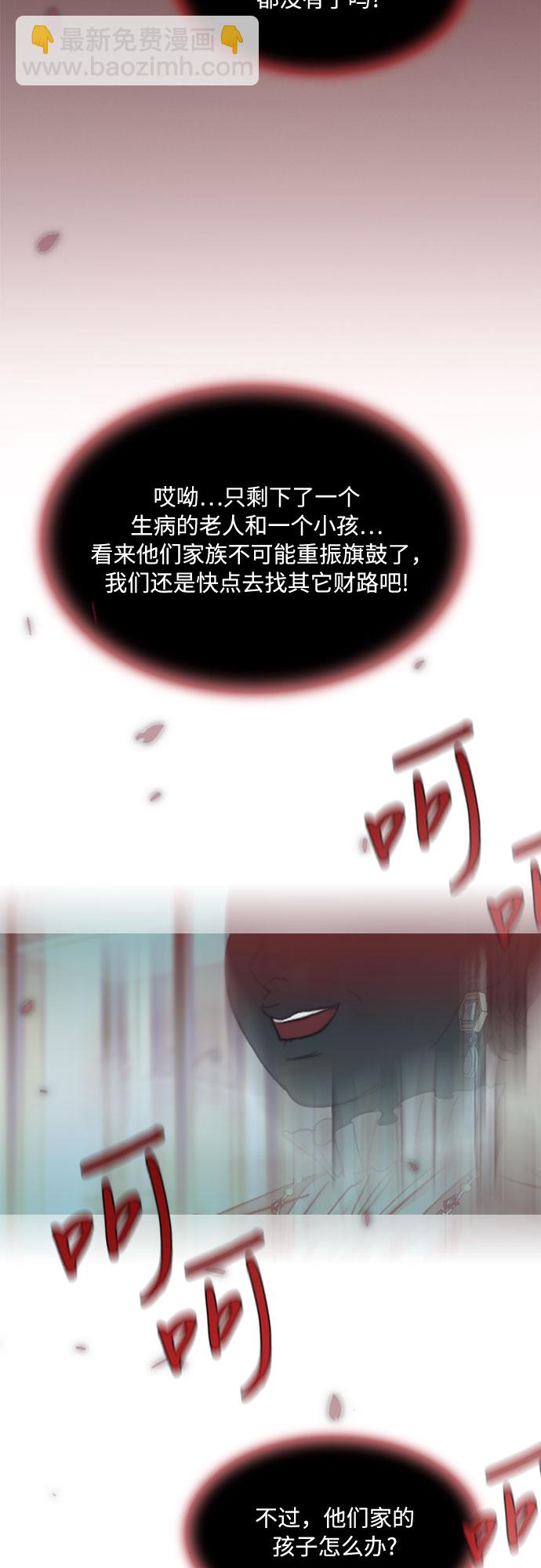 [第24话] 绿光酒43