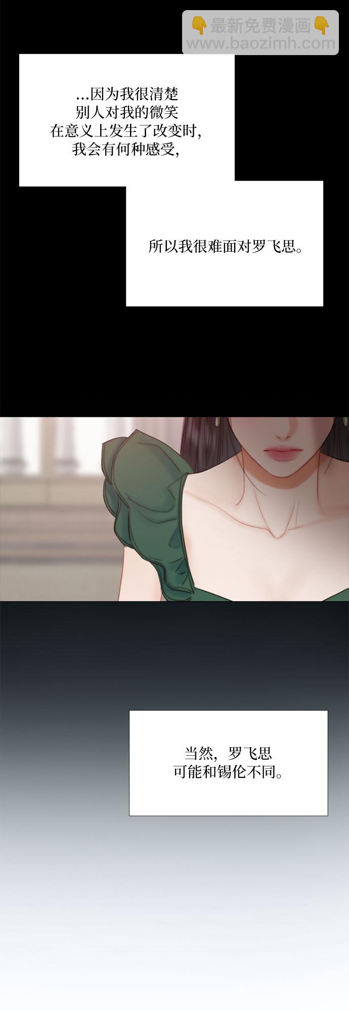 [第24话] 绿光酒45