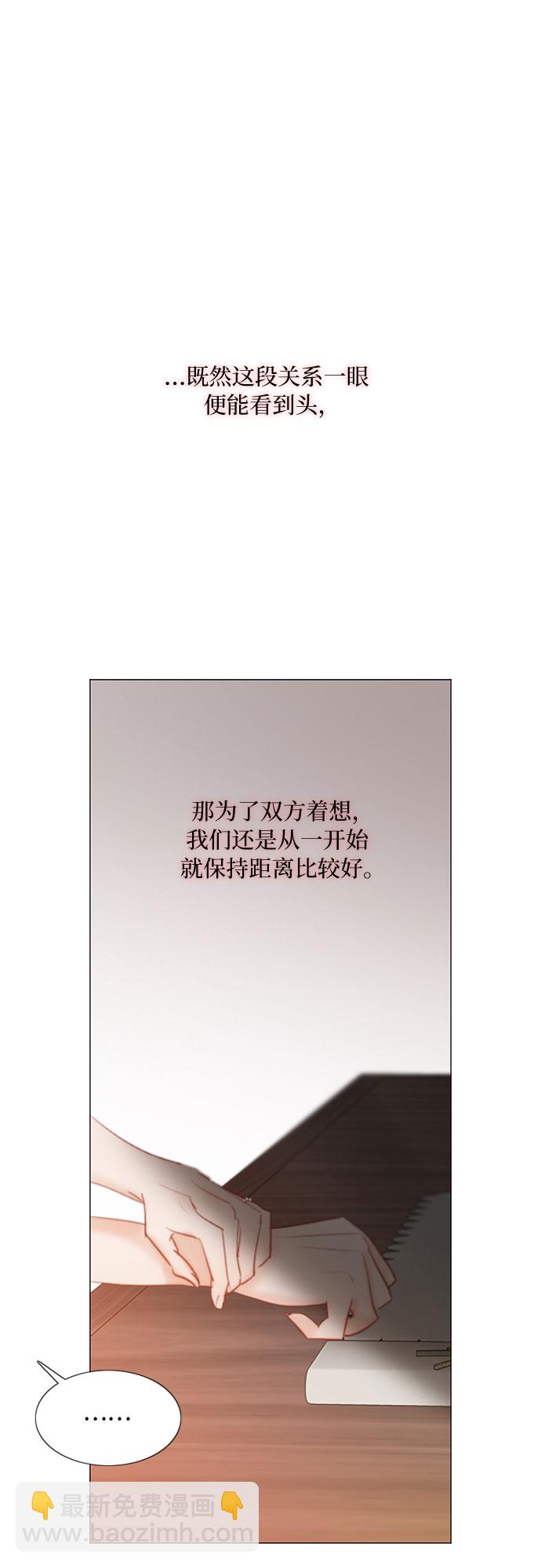 [第24话] 绿光酒48