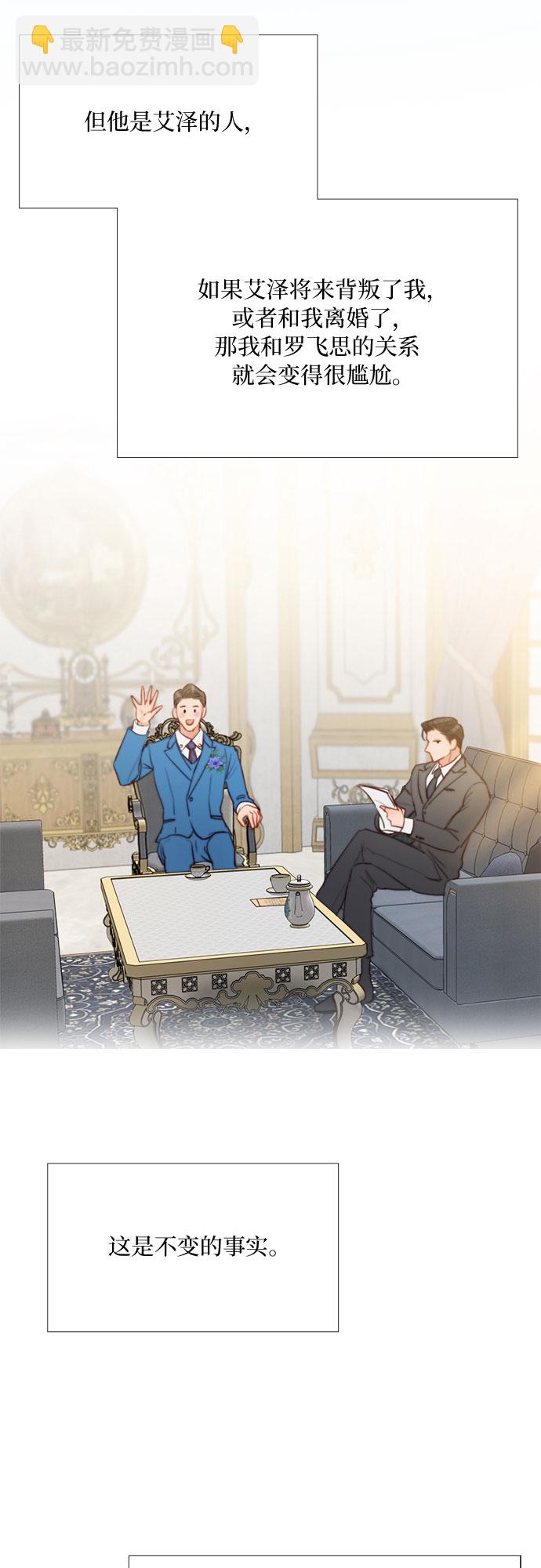 [第24话] 绿光酒50