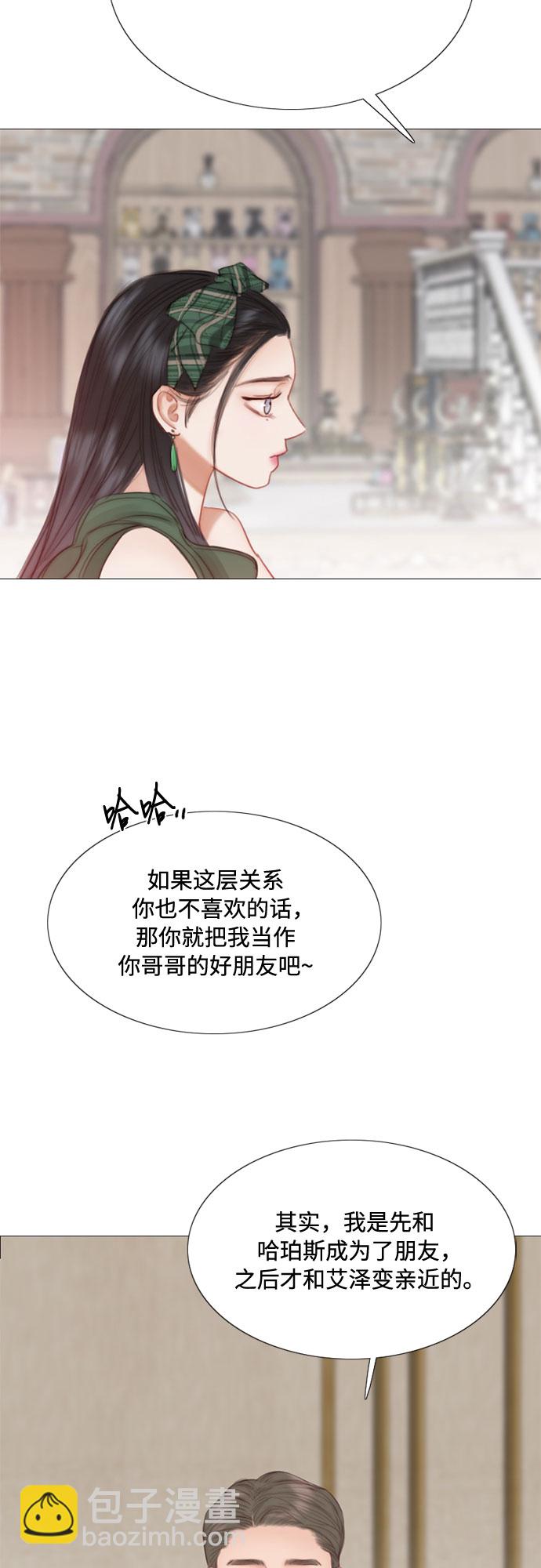 [第24话] 绿光酒54