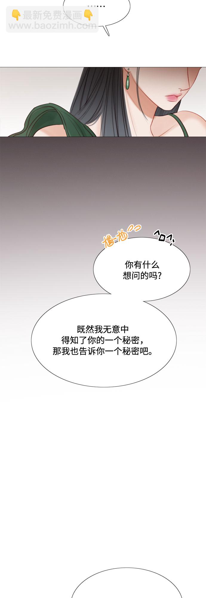 [第24话] 绿光酒56
