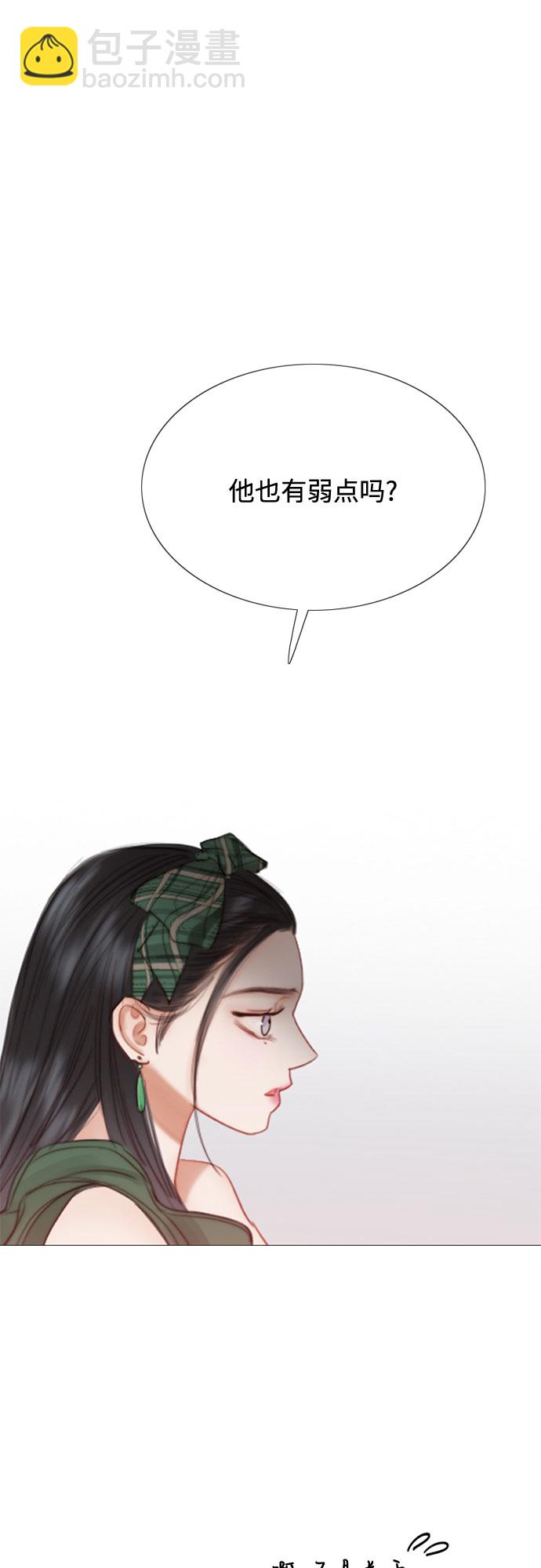 [第24话] 绿光酒59