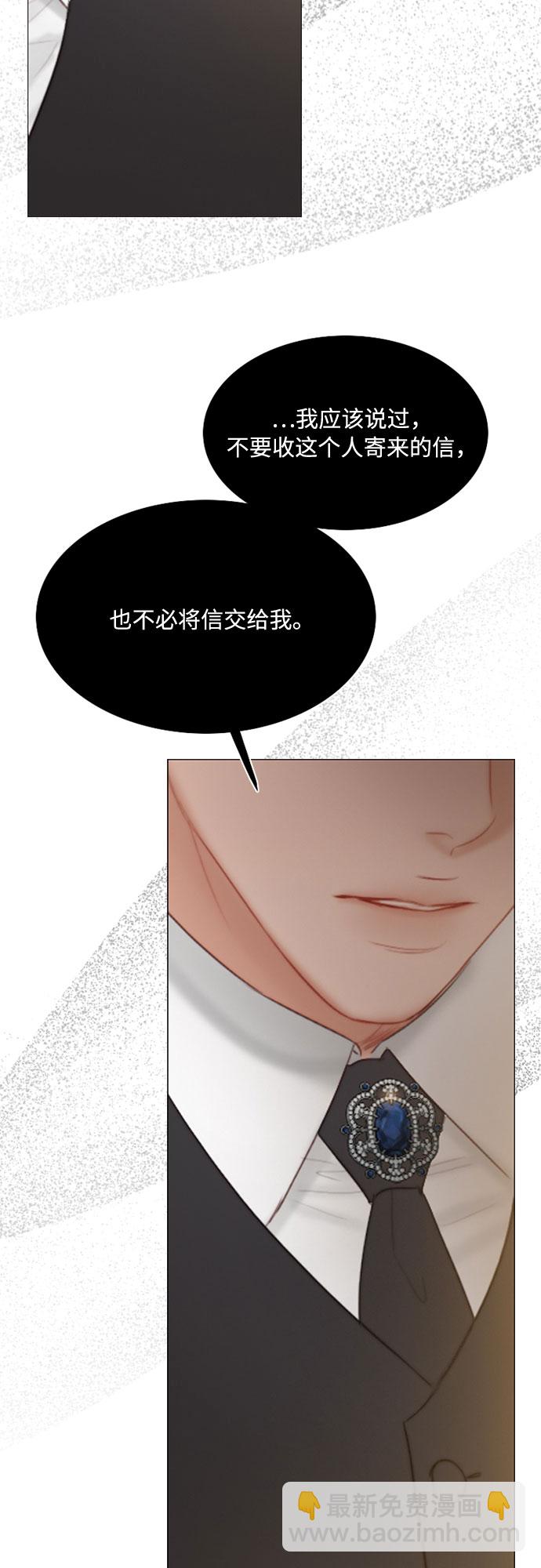 [第24话] 绿光酒6