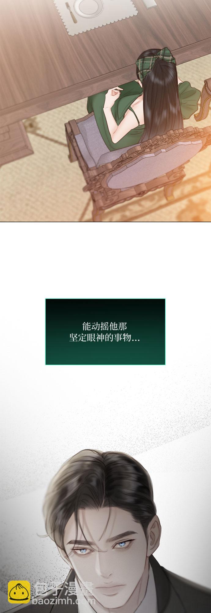 [第24话] 绿光酒61