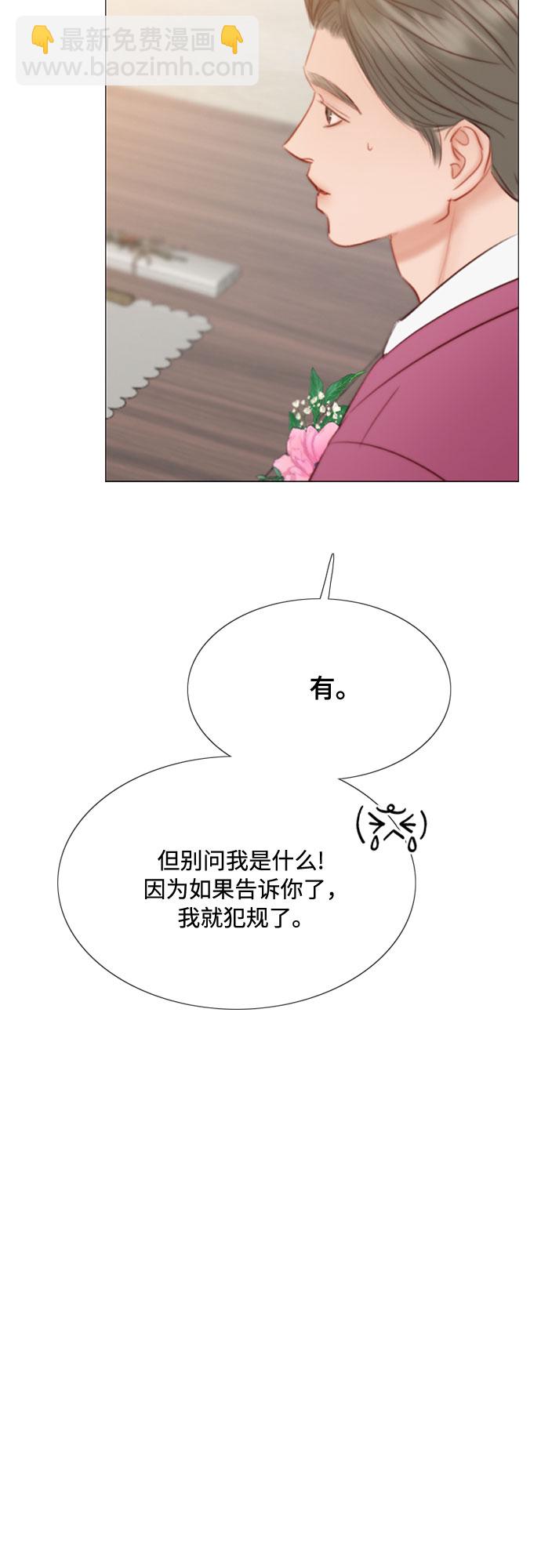 [第24话] 绿光酒63