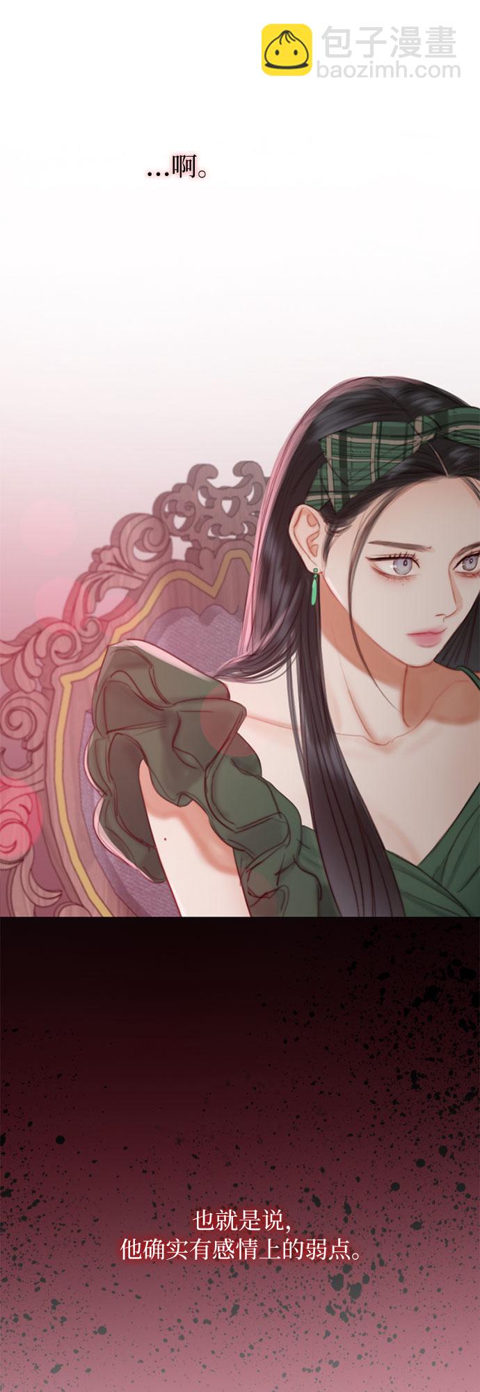 [第24话] 绿光酒64
