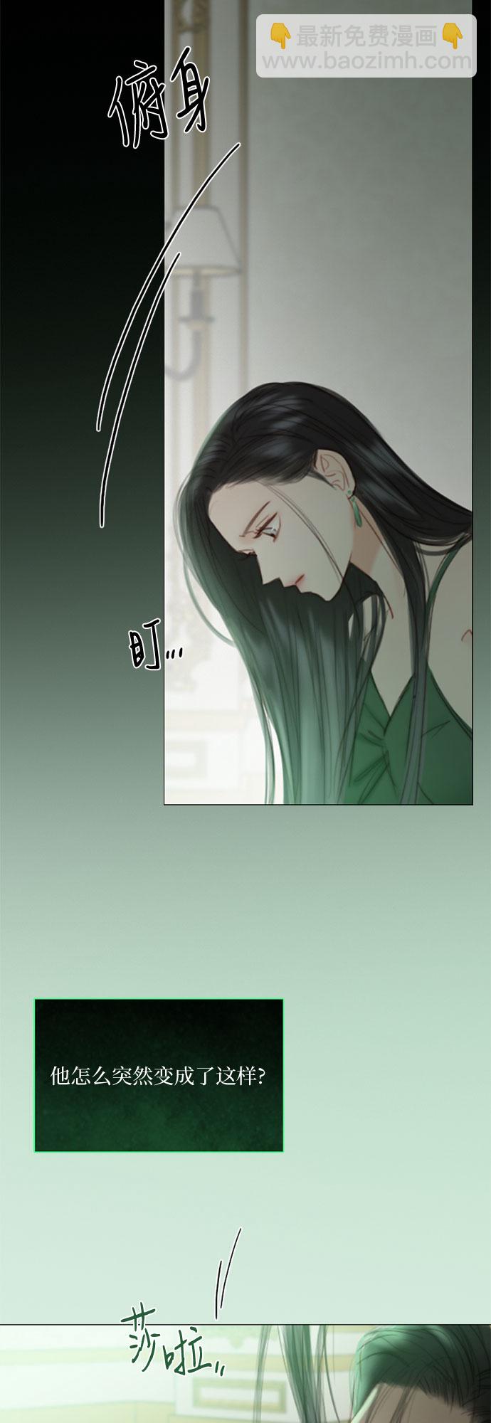 [第24话] 绿光酒75