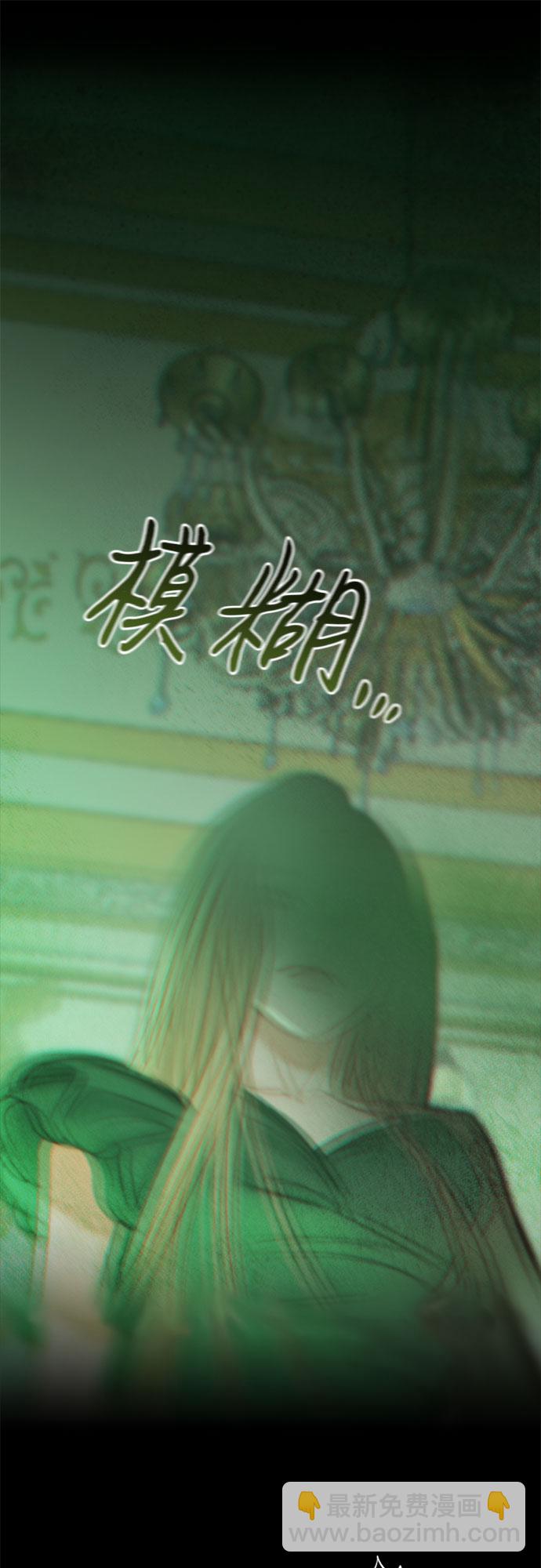 [第24话] 绿光酒77