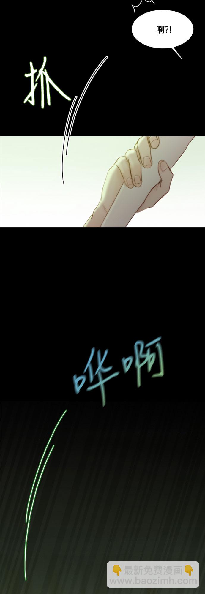 [第24话] 绿光酒78