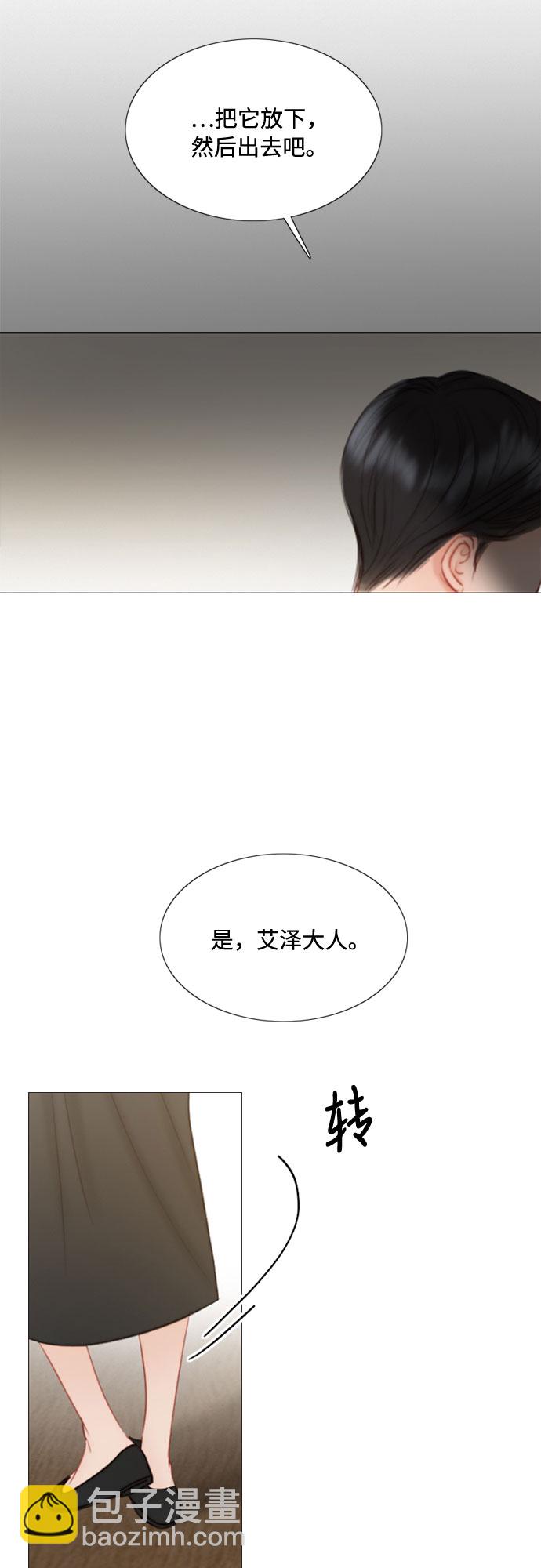 [第24话] 绿光酒9