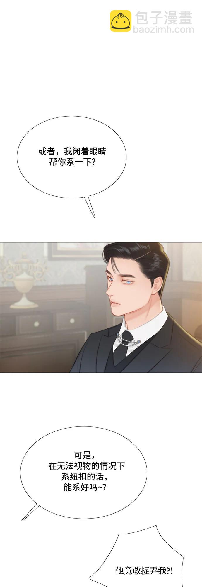 [第28话] 扶墙站好15