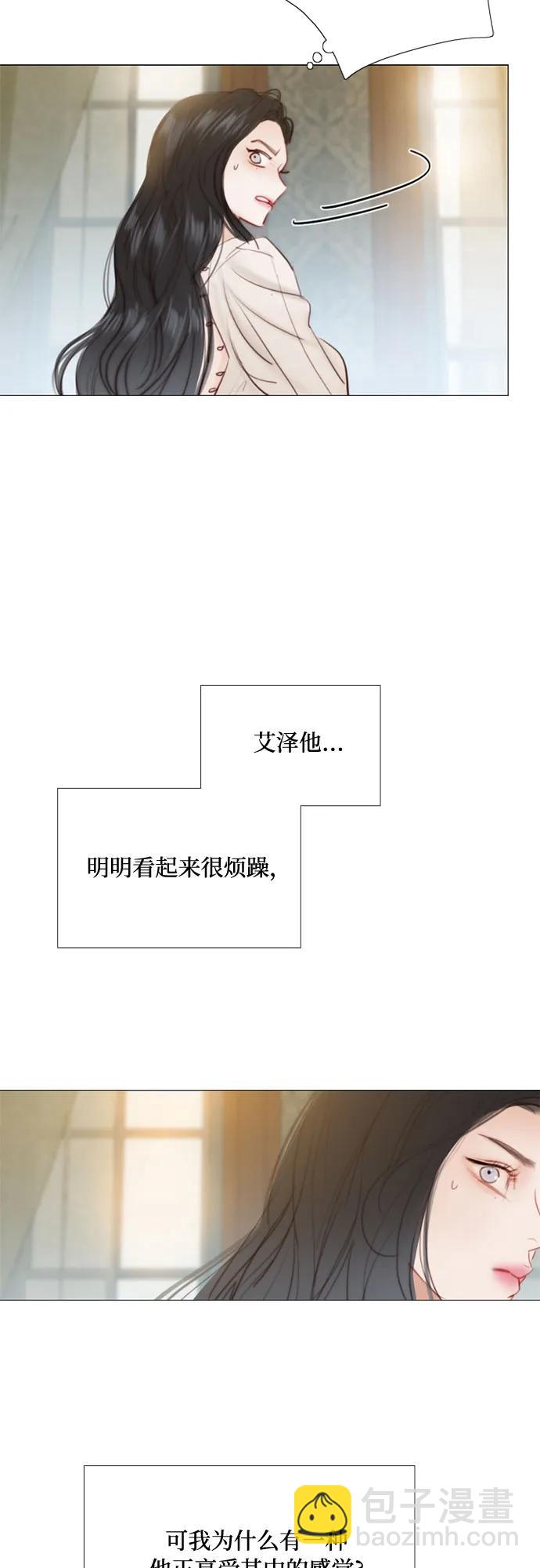 [第28话] 扶墙站好16