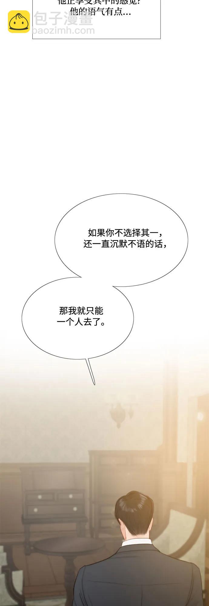 [第28话] 扶墙站好17
