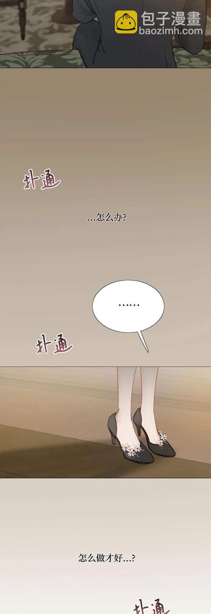 [第28话] 扶墙站好18