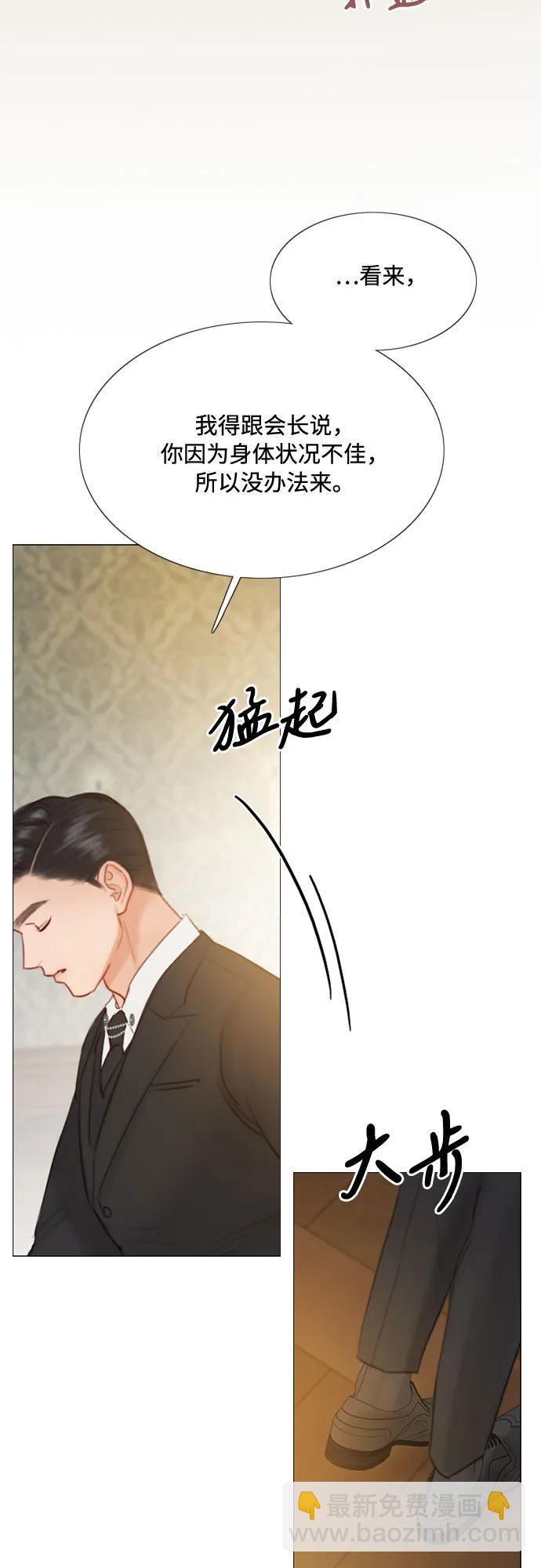 [第28话] 扶墙站好19