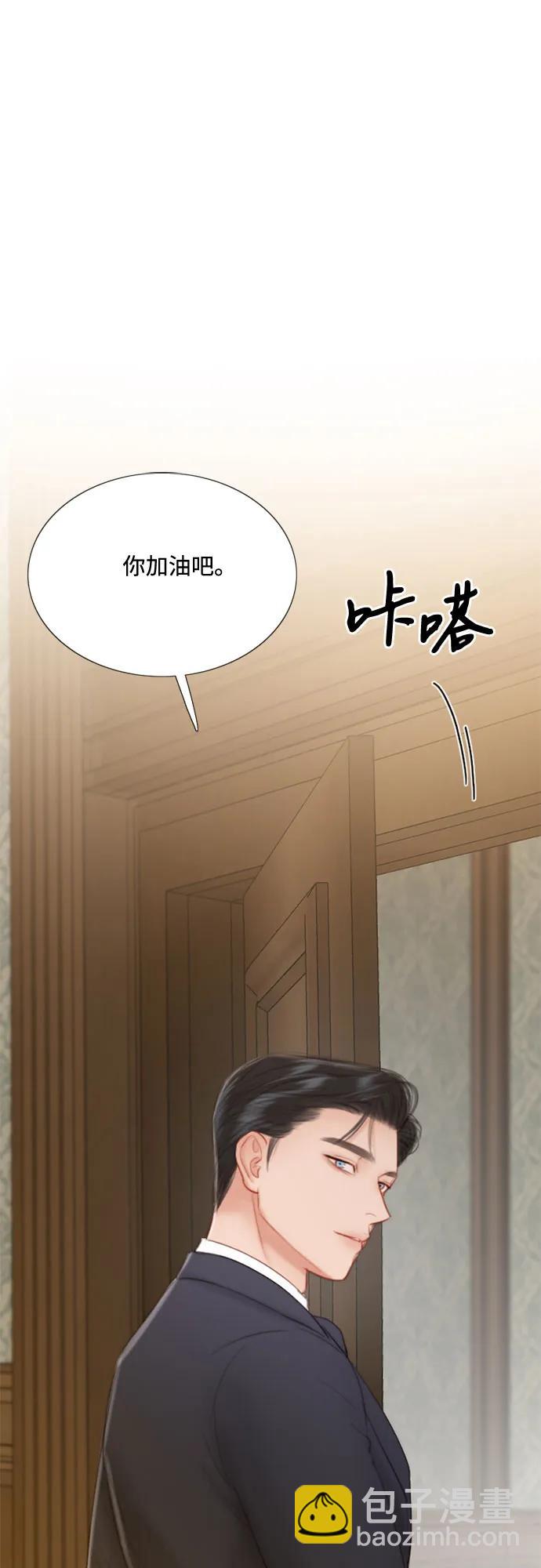 [第28话] 扶墙站好21