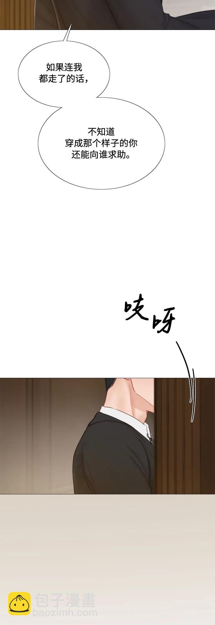 [第28话] 扶墙站好22