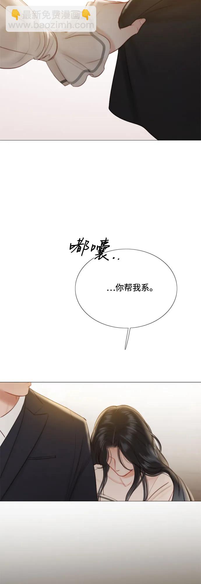 [第28话] 扶墙站好24