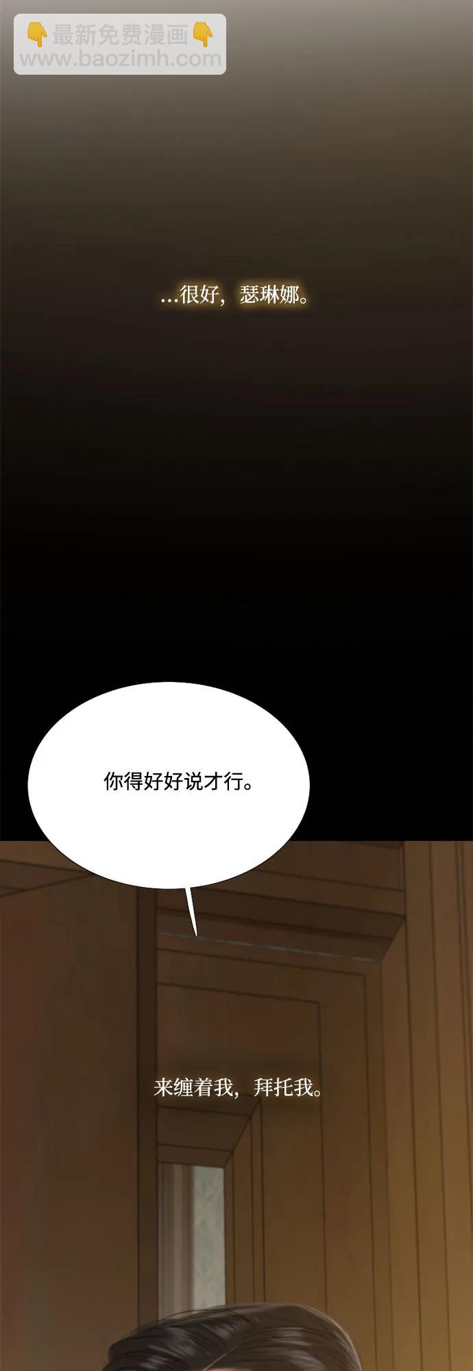 [第28话] 扶墙站好25